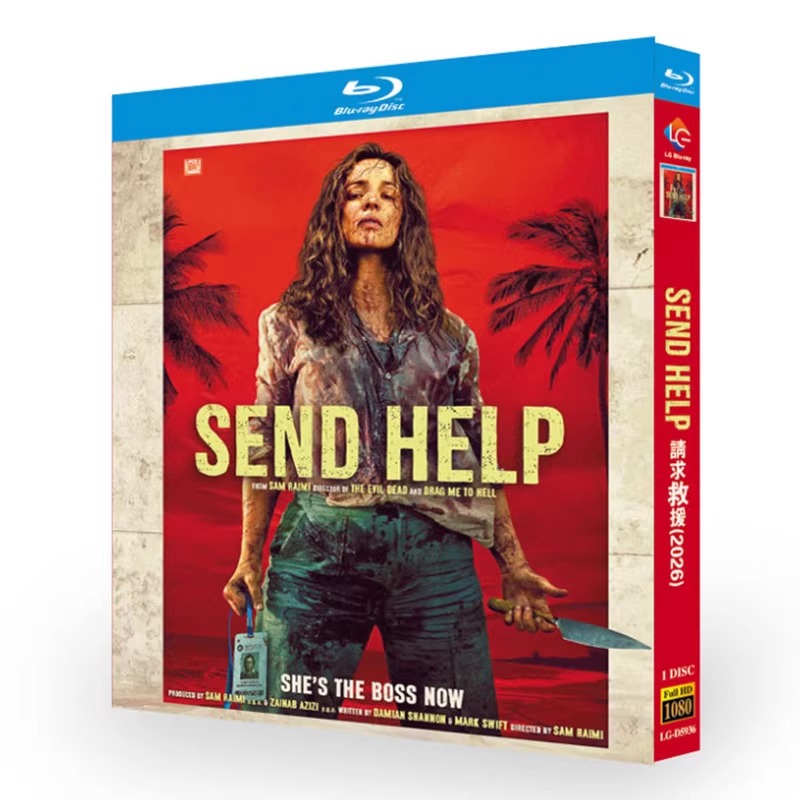 映画「HELP 復讐島」 日本語字幕ブルーレイ[Blu-ray-BOX] 1-DISC レイチェル・マクアダムス ディラン・オブライエン