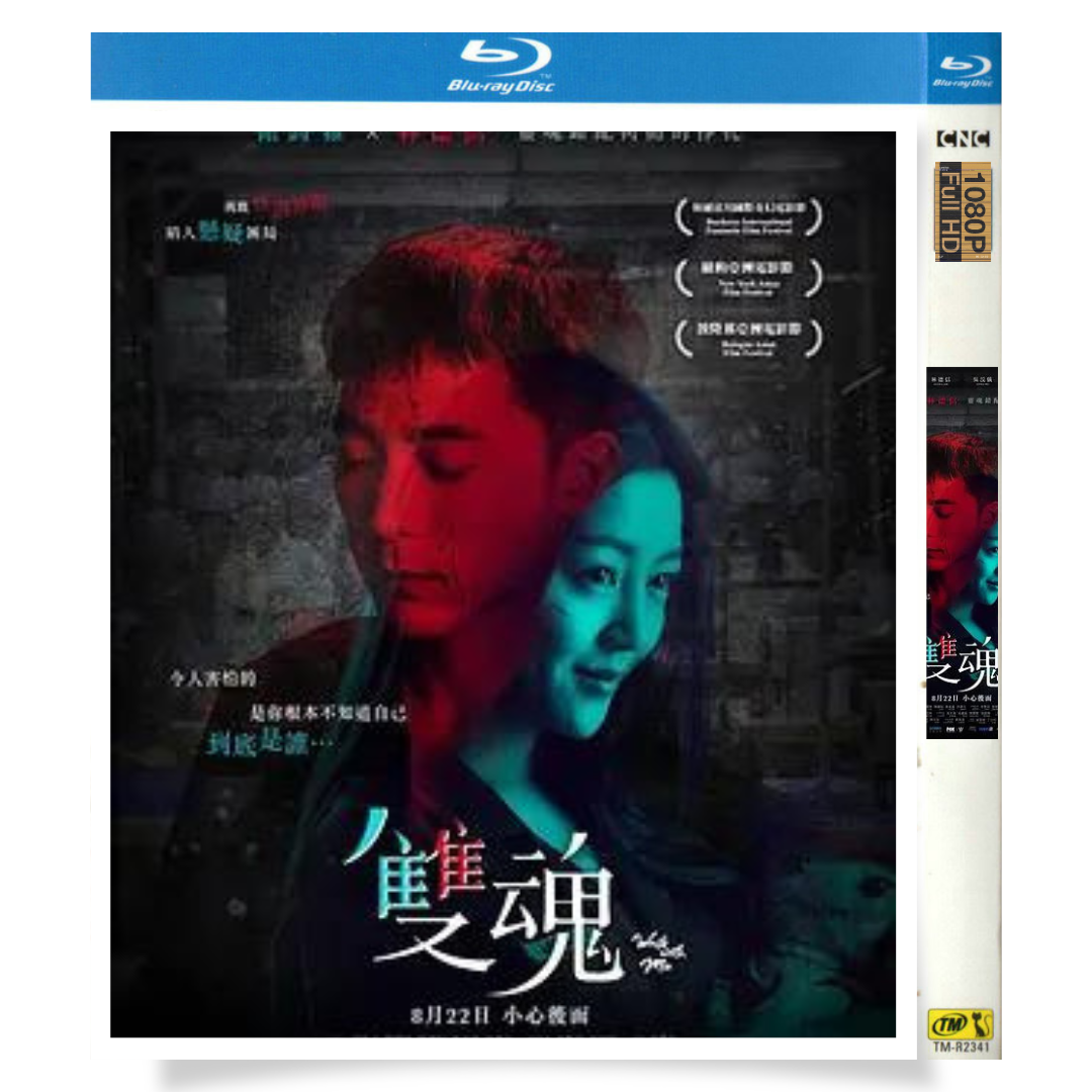映画「Walk With Me」 ブルーレイ[Blu-ray-BOX] 1-DISC 卫诗雅 林德信