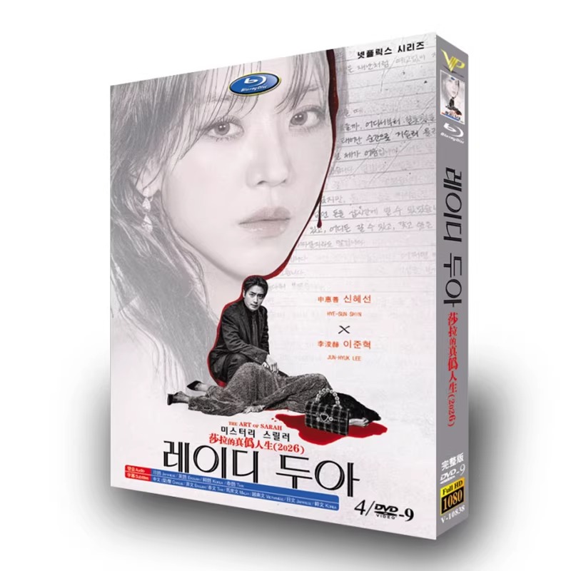 韓国ドラマ「サラ・キムという女﻿」 DVD-BOX 日本語字幕 4-DISC シン・ヘソン イ・ジュヒョク