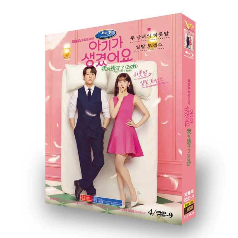 韓国ドラマ「子供ができました」 DVD-BOX 4-DISC