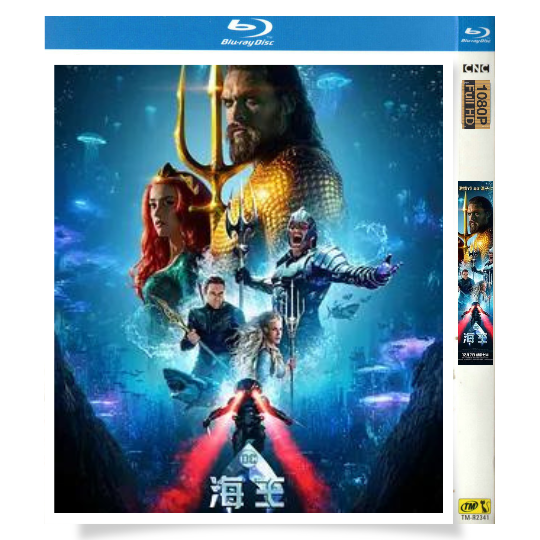 映画「アクアマン」 日本語字幕ブルーレイ[Blu-ray-BOX] Jason Momoa Amber Heard