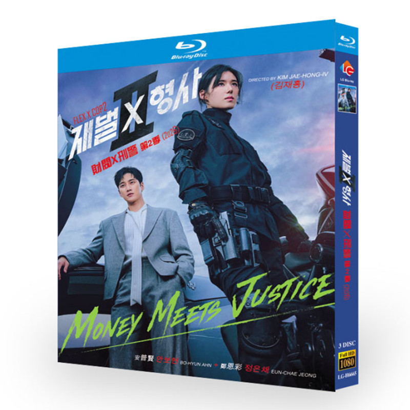 韓国ドラマ「財閥X刑事 シーズン2」 日本語字幕ブルーレイ[Blu-ray-BOX] 3-DISC-DISC