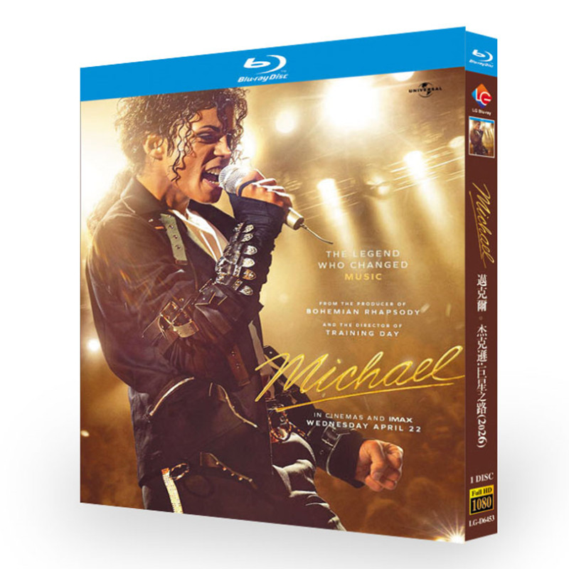 映画「Michael／マイケル」 日本語字幕ブルーレイ[Blu-ray-BOX] 1-DISC ジャファー・ジャクソン ニア・ロング