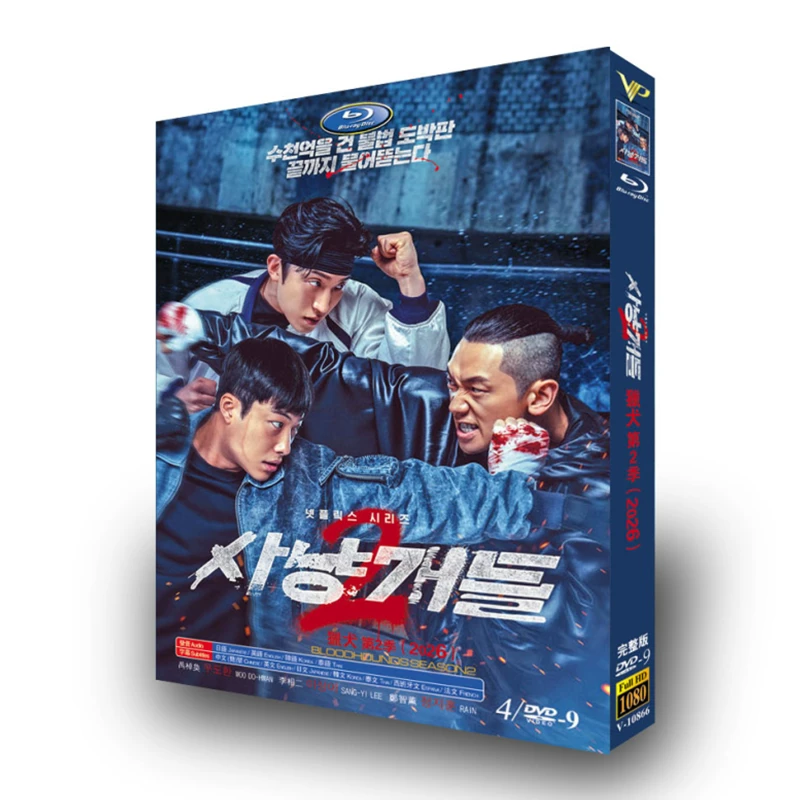 韓国ドラマ「ブラッドハウンズ シーズン2」 DVD-BOX 日本語字幕 4-DISC ウ・ドファン イ・サンイ