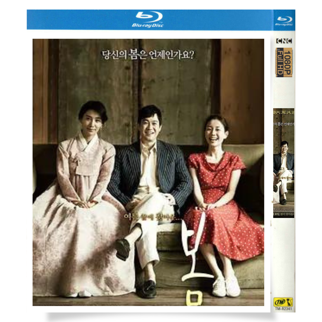 映画「晩春 (映画)」 ブルーレイ[Blu-ray-BOX] 1-DISC 朴勇宇 金瑞亨
