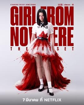 タイドラマ「Girl from Nowhere: The Reset (2026)」 日本語字幕ブルーレイ[Blu-ray-BOX] 4-DISC レイコウ・アサノン ナタワ・サナサワパサート