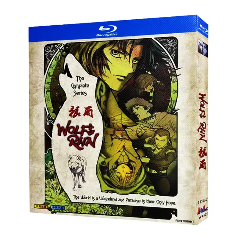 アニメ「WOLF'S RAIN-ウルフズレイン」 ブルーレイ[Blu-ray-BOX] 2-DISC 宮野真守 三宅健太