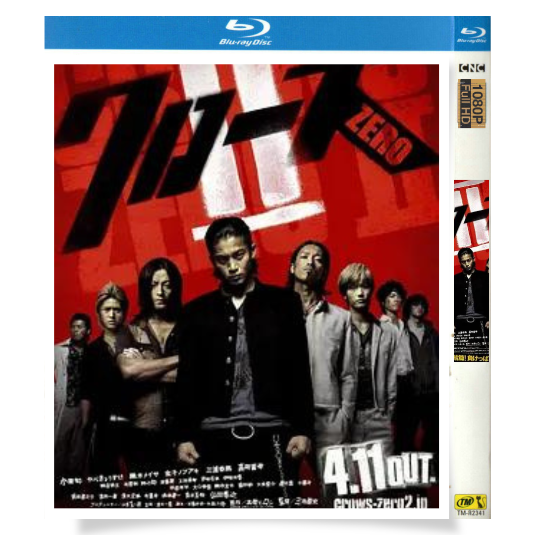 映画「クローズZERO II」 日本語字幕ブルーレイ[Blu-ray-BOX] 1-DISC 小栗旬 矢部享祐