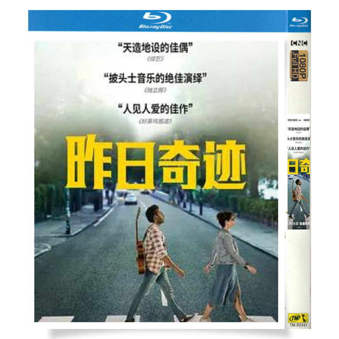 映画「イエスタデイ」 ブルーレイ[Blu-ray-BOX] 1-DISC ヒメーシュ・パテル リリー・ジェームズ