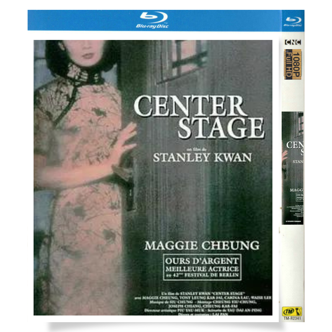 映画「センターステージ」 ブルーレイ[Blu-ray-BOX] 1-DISC 張曼玉