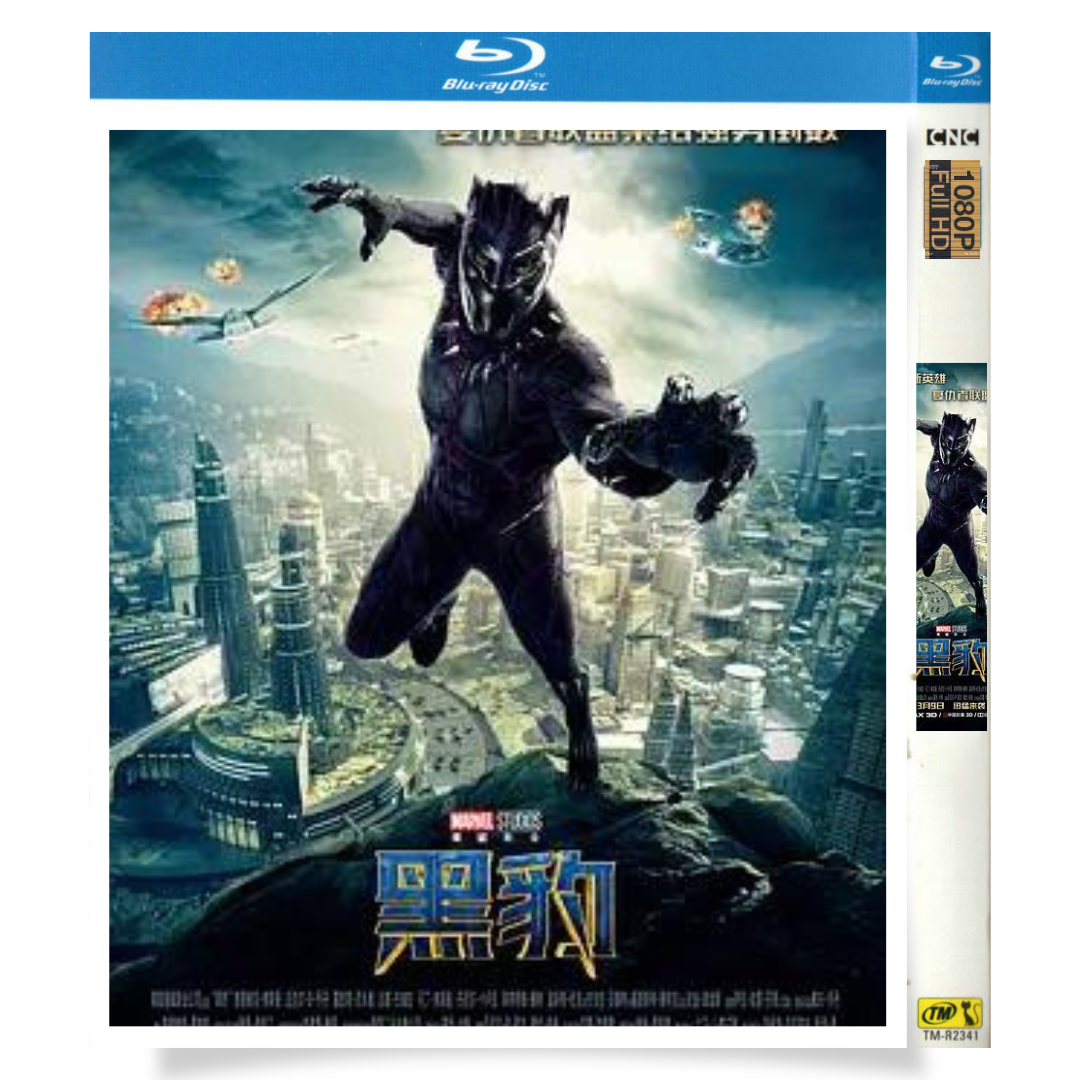 映画「ブラックパンサー」 日本語字幕ブルーレイ[Blu-ray-BOX] 查德维克·博斯曼 露皮塔·尼永奥