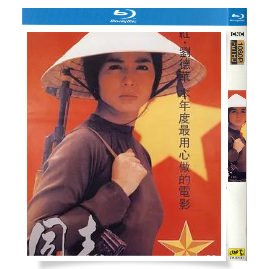 映画「ローズ家〜崖っぷちの夫婦〜」 ブルーレイ[Blu-ray-BOX] アンディ・ラウ チェリー・チョン