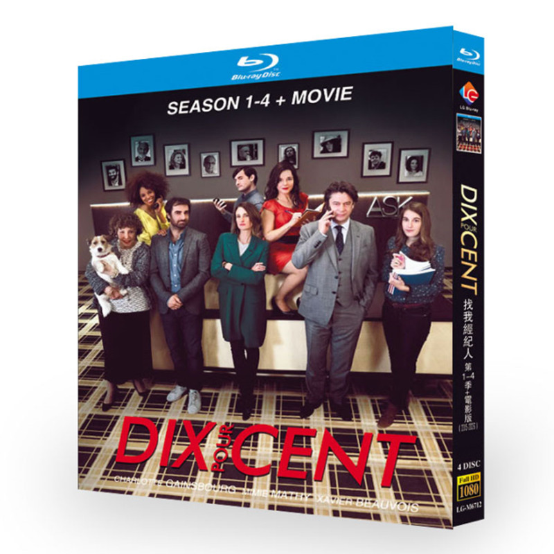 海外ドラマ「エージェント物語 シーズン1-4」 日本語字幕ブルーレイ[Blu-ray-BOX] 4-DISC カミーユ・コッタン ロール・カラミー
