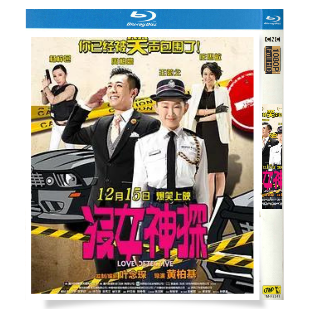 映画「デュエリスト」 ブルーレイ[Blu-ray-BOX] 1-DISC 王菀之 周柏豪