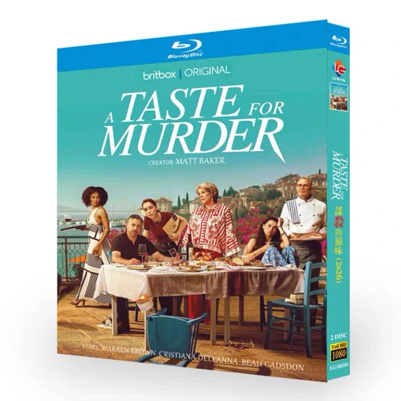 海外ドラマ「英国刑事モトラムのイタリア美食ミステリー」 ブルーレイ[Blu-ray-BOX] 2-DISC フィリス・ローガン ビュー・ガッドソン