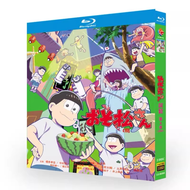 アニメ「おそ松さん 4期 (2025)」 日本語字幕ブルーレイ[Blu-ray-BOX] 2-DISC 櫻井孝宏 中村悠一