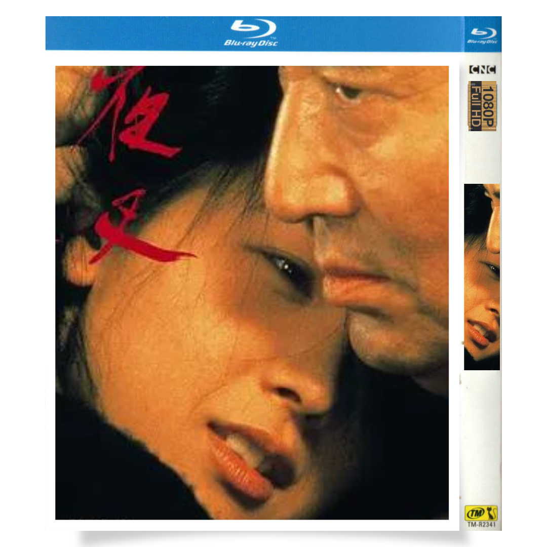 映画「ヤシャ」 日本語字幕ブルーレイ[Blu-ray-BOX] 1-DISC 高倉健 いしだあゆみ