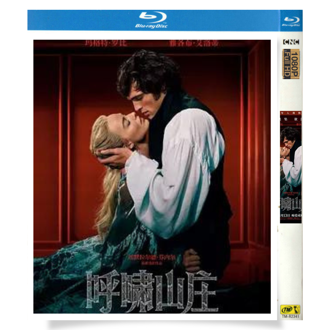 映画「嵐が丘」 1-DISC マーゴット・ロビー ジェイコブ・エロルディ