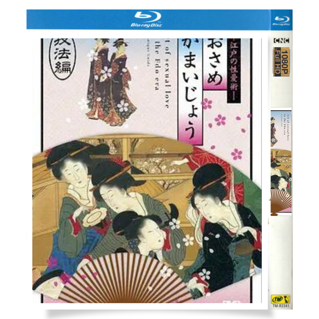 映画「ポール・ポジション (映画)」 ブルーレイ[Blu-ray-BOX] 1-DISC 可愛りん 大隅惠令奈