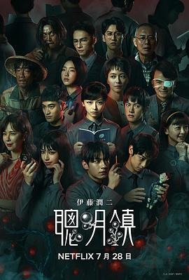 中国ドラマ「聰明鎮」 DVD-BOX 4-DISC 梁詠琪 陳姸霏