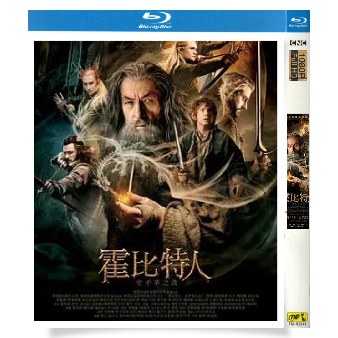 映画「ホビット 竜に奪われた王国」 日本語字幕ブルーレイ[Blu-ray-BOX] イアン・マッケラン マーティン・フリーマン