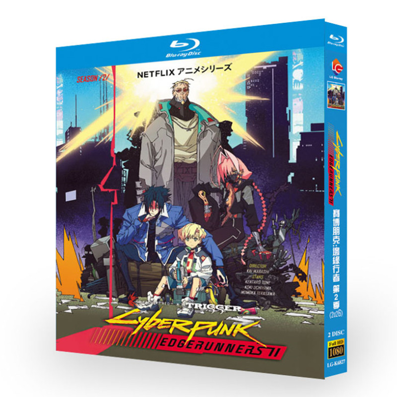 アニメ「サイバーパンク エッジランナーズ 2」 ブルーレイ日本語字幕[Blu-ray-BOX] 2-DISC 内山昂輝 寺澤百花