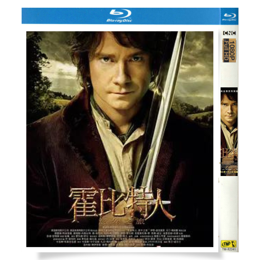 映画「ホビット 思いがけない冒険」 日本語字幕ブルーレイ[Blu-ray-BOX] イアン・マッケラン マーティン・フリーマン