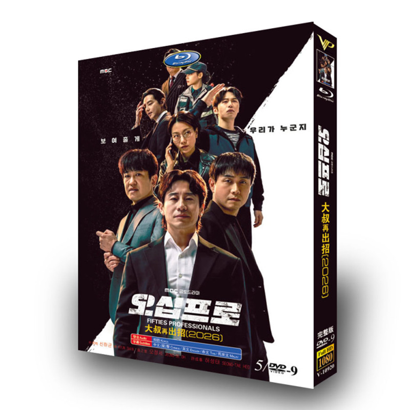 韓国ドラマ「50%の人生リスタート」 DVD-BOX 5-DISC シン・ハギュン オ・ジョンセ