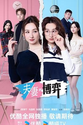 港剧「夫妻的博弈」 DVD-BOX 5-DISC 高海寧 馬國明