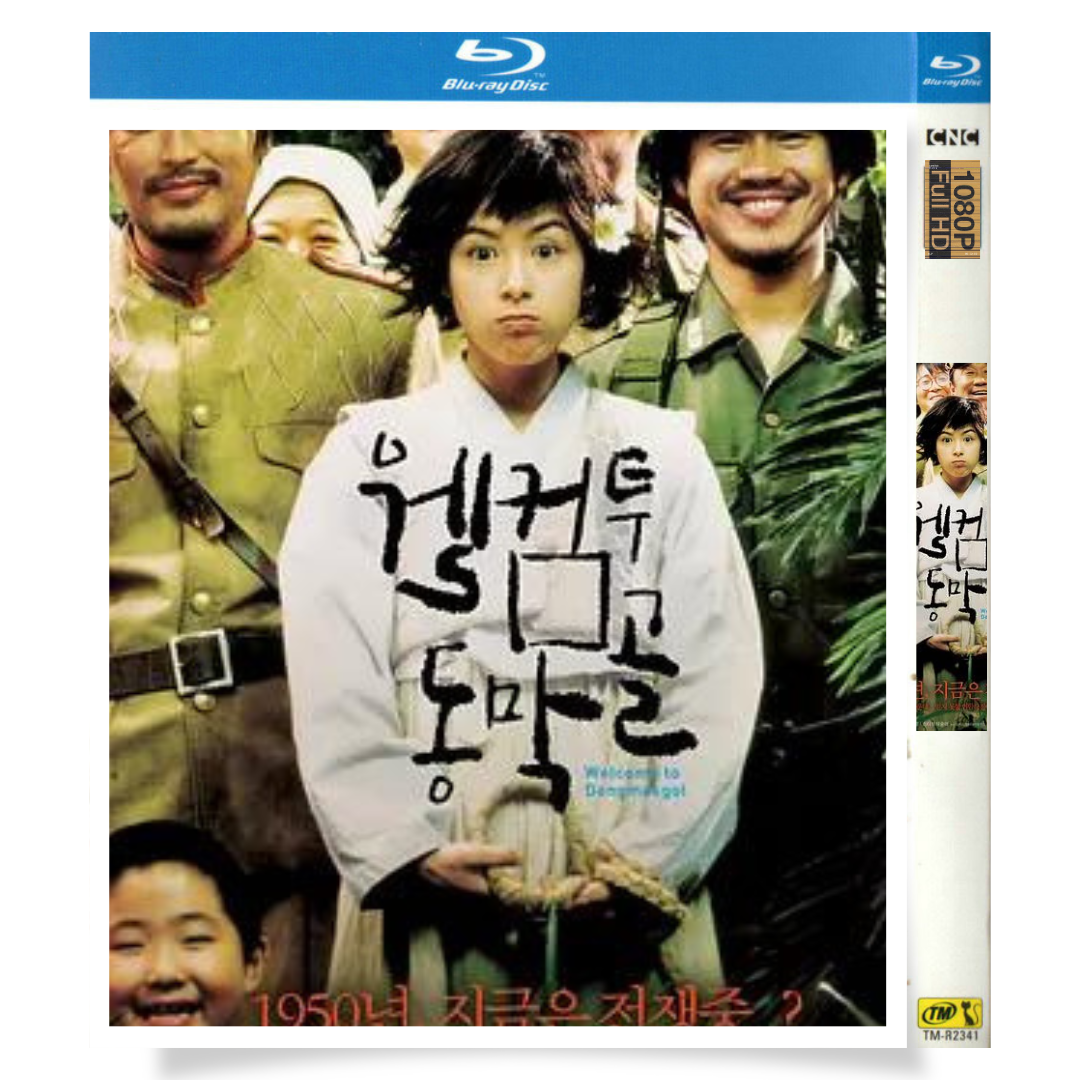映画「トンマッコルへようこそ」 日本語字幕ブルーレイ[Blu-ray-BOX] 1-DISC シン・ハギュン チョン・ジェヨン