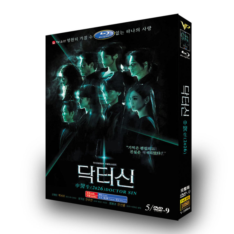 韓国ドラマ「ドクターシン -欲望の解剖」 DVD-BOX 5-DISC ペク・ソラ アン・ウヨン