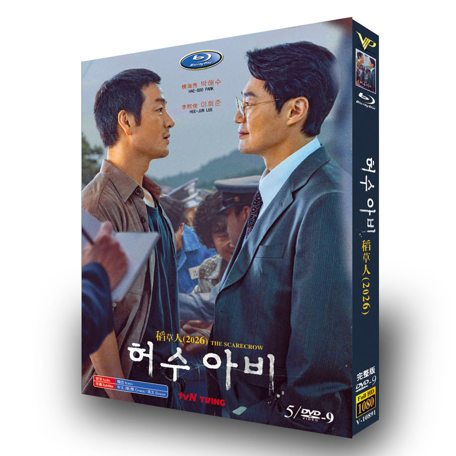 韓国ドラマ「かかし」 DVD-BOX 5-DISC パク・ヘス イ・ヒジュン