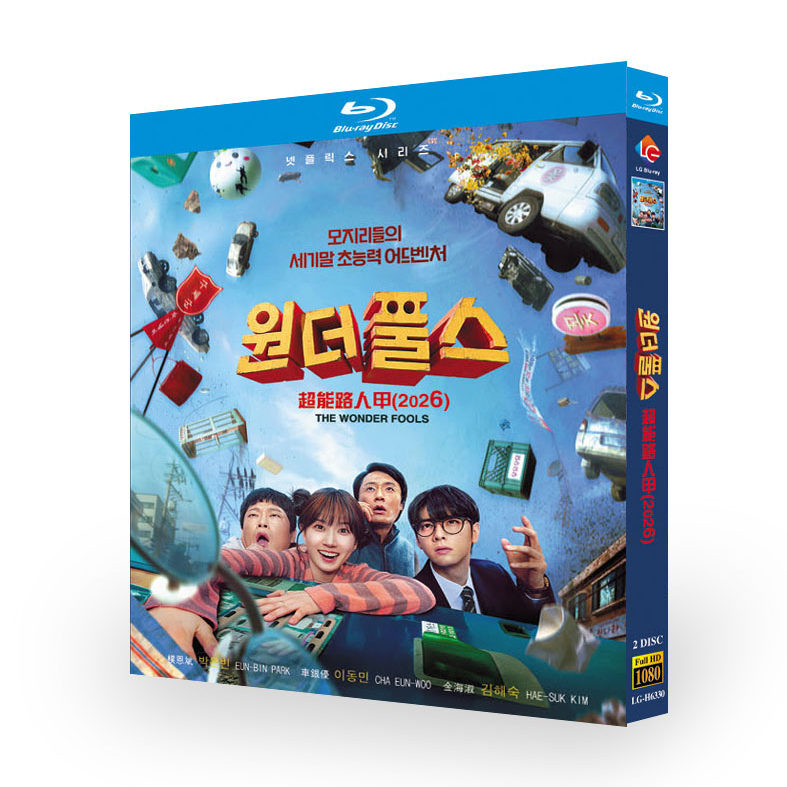 韓国ドラマ「ワンダーフールズ」 日本語字幕DVD-BOX 4-DISC パク・ウンビン チャ・ウヌ