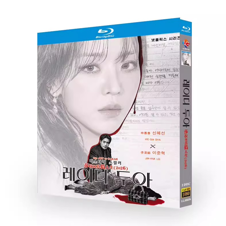 韓国ドラマ「サラ・キムという女」 日本語字幕ブルーレイ[Blu-ray-BOX] 2-DISC シン・ヘソン イ・ジュヒョク