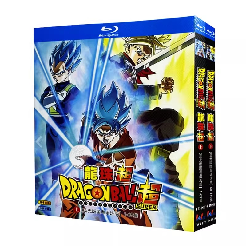 アニメ「ドラゴンボール超（スーパー） (2015)」 日本語字幕ブルーレイ[Blu-ray-BOX] 8-DISC 野沢雅子 堀川りょう