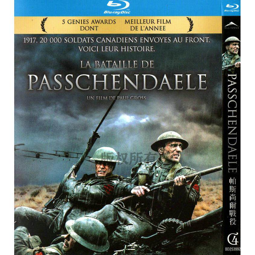 映画「Passchendaele (2008)」 ブルーレイ[Blu-ray-BOX] 1-DISC ポール・グロス カロリーナ・ダヴェルナ