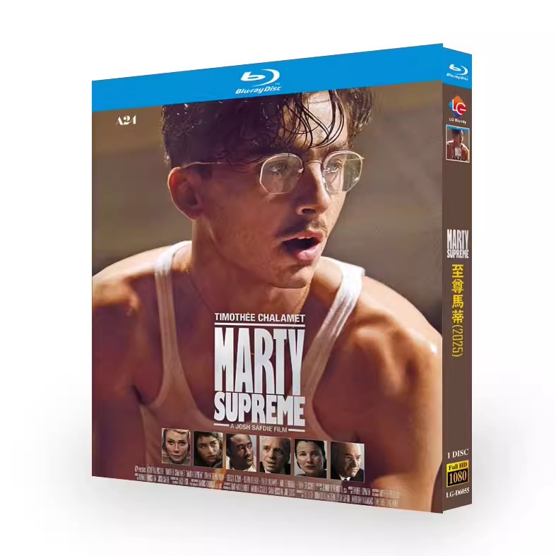 映画「マーティ・シュプリーム 世界をつかめ」 ブルーレイ[Blu-ray-BOX] 1-DISC ティモシー・シャラメ グウィネス・パルトロー