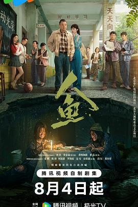 中国ドラマ「人魚」 DVD-BOX 4-DISC 劉孜 張開泰