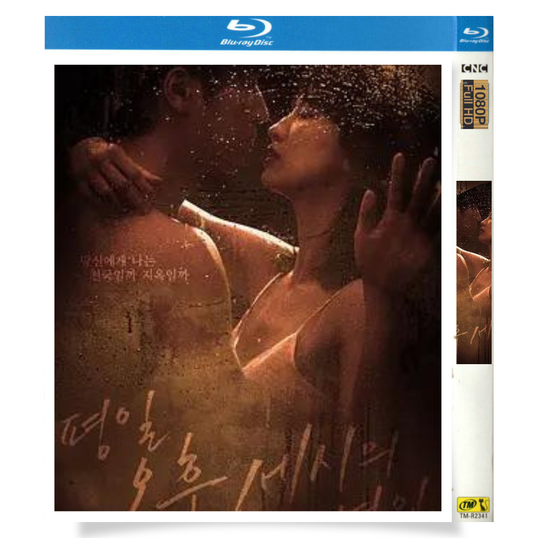 韓国ドラマ「平日の午後3時の恋人」 ブルーレイ[Blu-ray-BOX] 2-DISC 朴河宣 李相烨