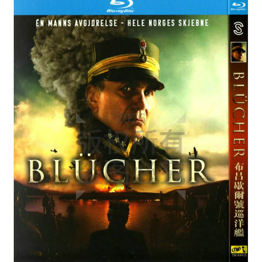 映画「The Battle of Oslo」 ブルーレイ[Blu-ray-BOX] 1-DISC