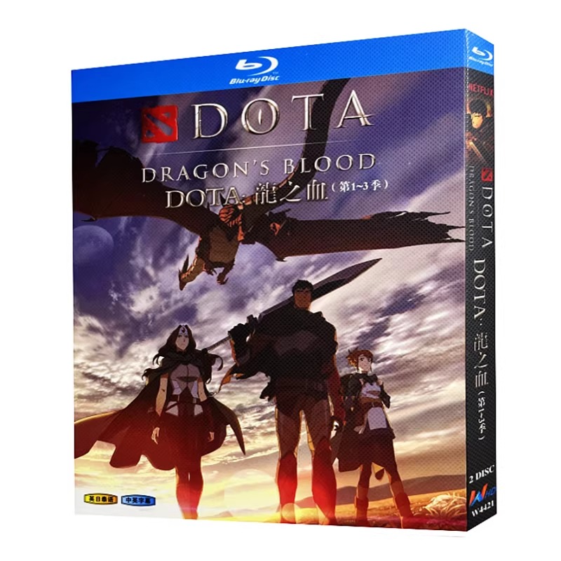 アニメ「DOTA: ドラゴンの血 シリーズ1-3」 日本語字幕ブルーレイ[Blu-ray-BOX] 2-DISC トロイ・ベイカー JB・ブランコ