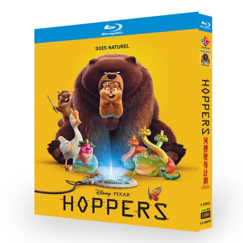 映画「私がビーバーになる時」 ブルーレイ[Blu-ray-BOX] 1-DISC ペッパー・コーダ ボビー・モイニハン