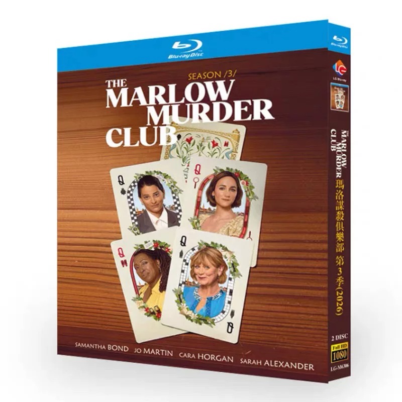海外ドラマ「マーロー殺人倶楽部の事件簿 シリーズ3」 ブルーレイ[Blu-ray-BOX] 2-DISC サマンサ・ボンド ジョー・マーチナ
