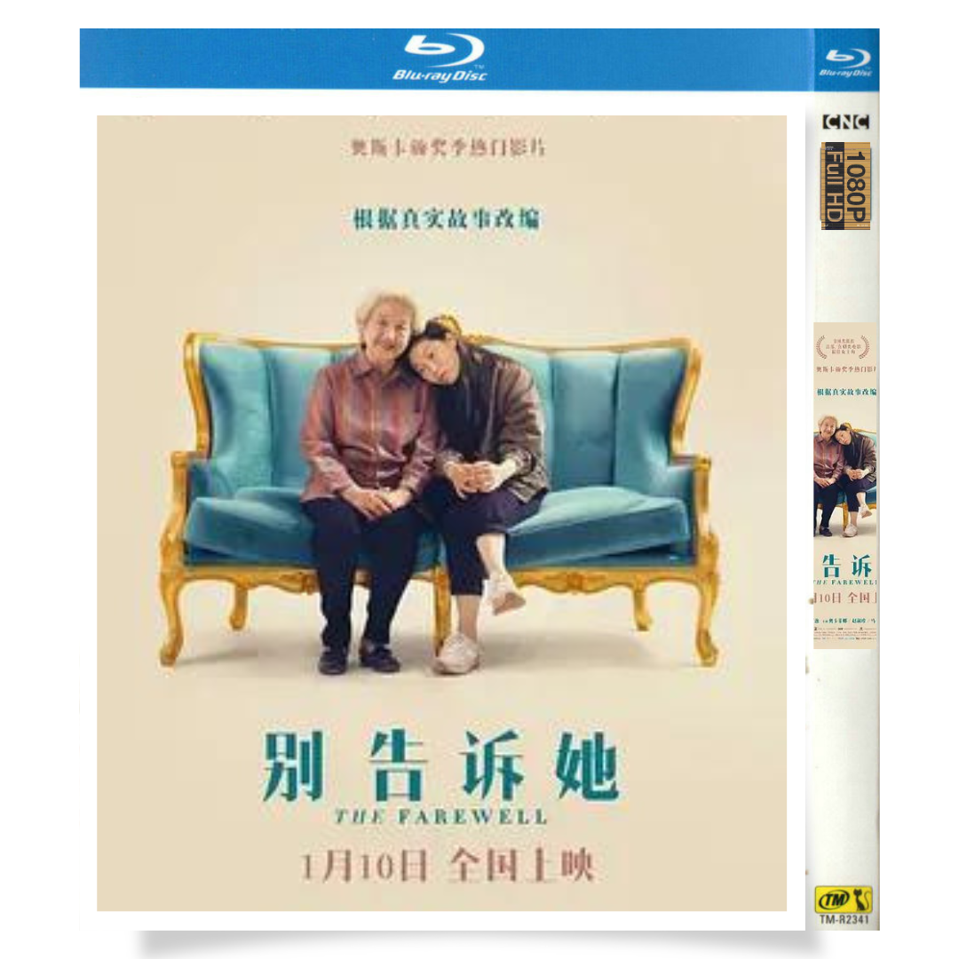 映画「フェアウェル (映画)」 ブルーレイ[Blu-ray-BOX] 1-DISC オークワフィナ マー・タイ