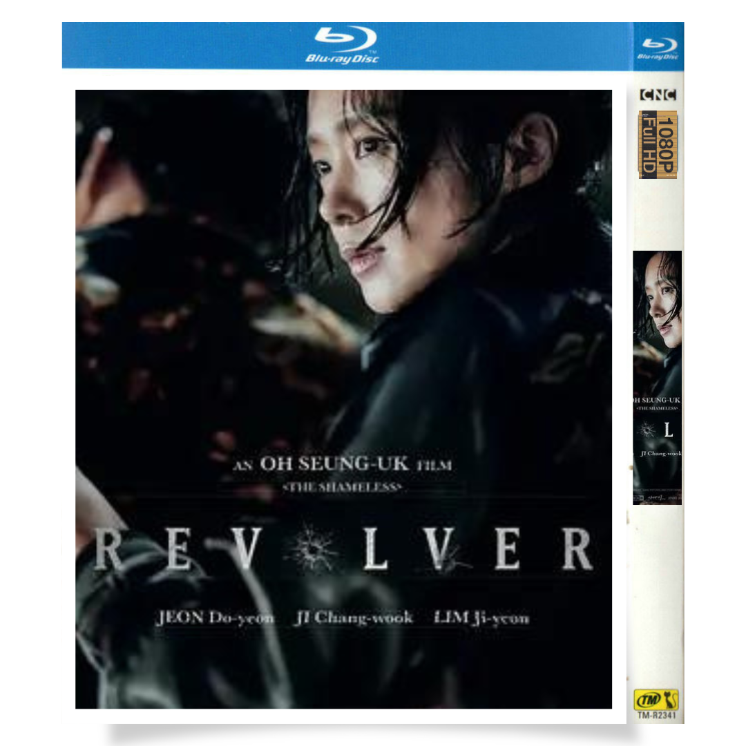 映画「リボルバー (2005年の映画)」 ブルーレイ[Blu-ray-BOX] 1-DISC チョン・ドヨン チ・チャンウク