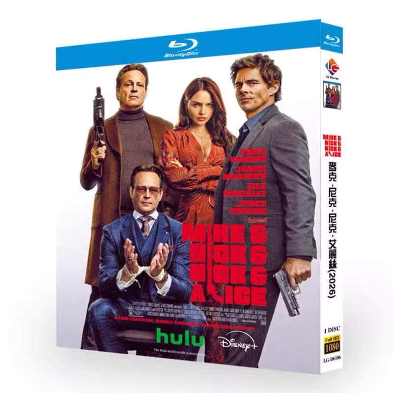 映画「マイク＆ニック＆ニック＆アリス」 日本語字幕ブルーレイ[Blu-ray-BOX] 1-DISC ヴィンス・ヴォーン ジェームズ・マースデン