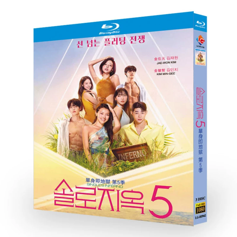 韓国ﾊﾞﾗｴﾃｨ「脱出おひとり島 5」 日本語字幕ブルーレイ[Blu-ray-BOX] 3-DISC ホン・ジンギョン イ・ダヒ