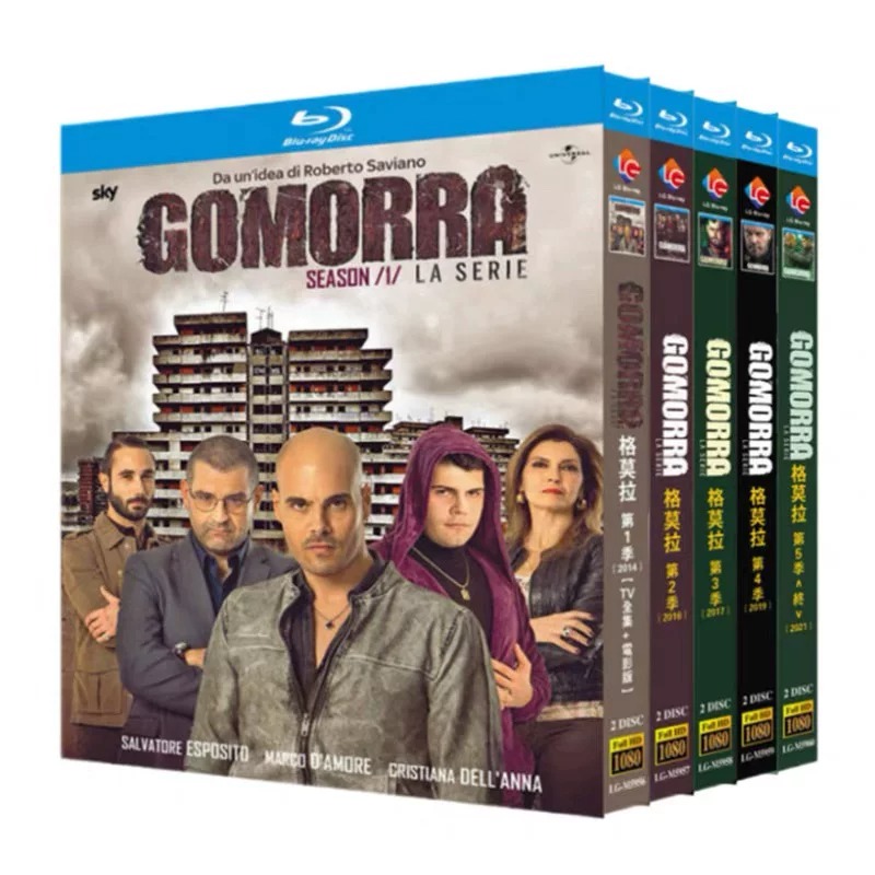 海外ドラマ「ゴモラシリーズ5」 ブルーレイ[Blu-ray-BOX] 2-DISC サルヴァトーレ・エスポジト マルコ・ダモーレ