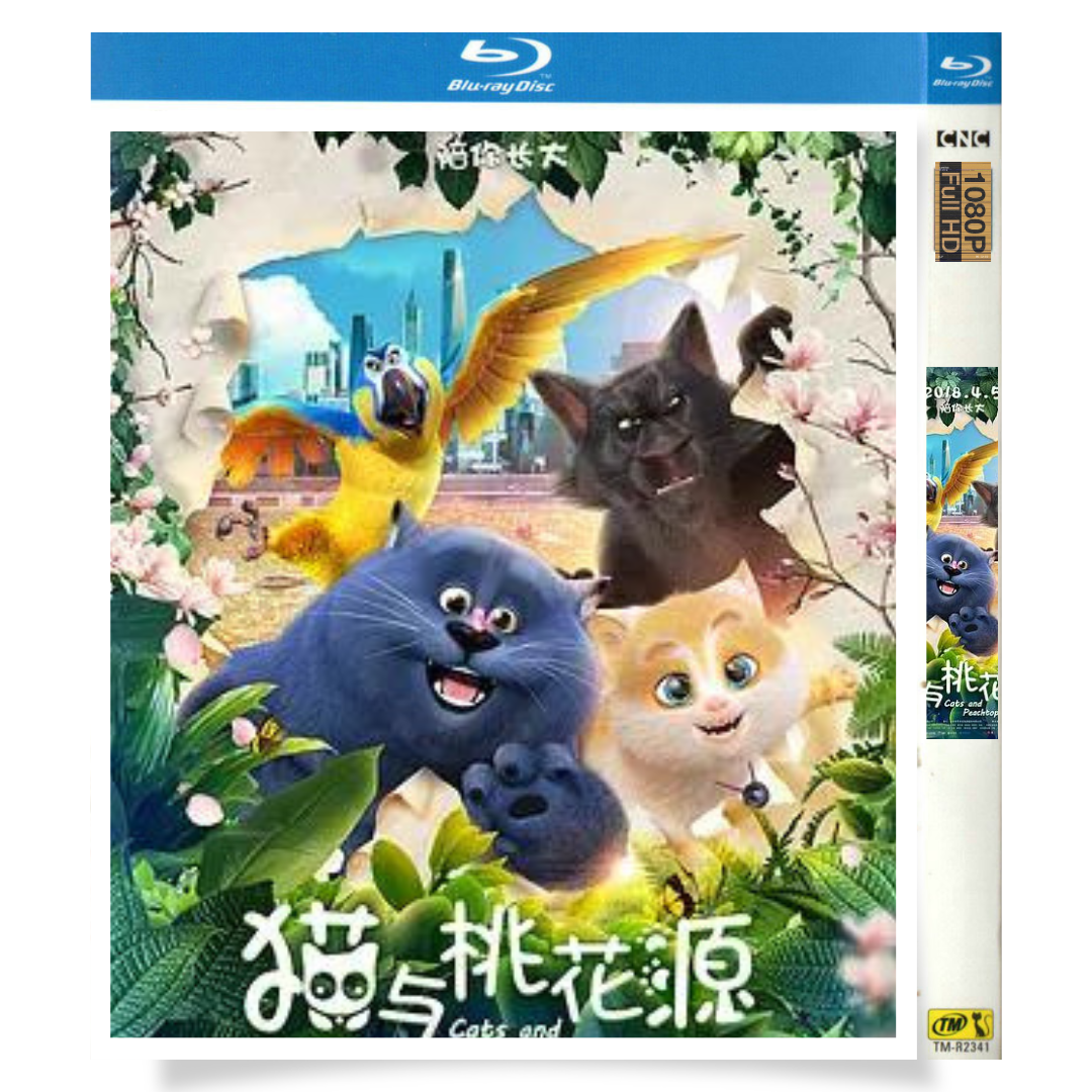 映画「リトル・キャッツ 空飛ぶねこの大冒険」 ブルーレイ[Blu-ray-BOX] 1-DISC 李宇峰 杨砚铎