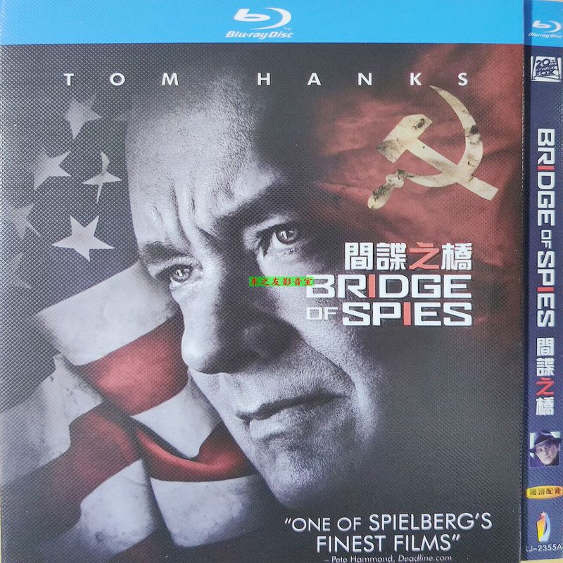 映画『ブリッジ・オブ・スパイ』ブルーレイ[Blu-ray-BOX]1 -DISC